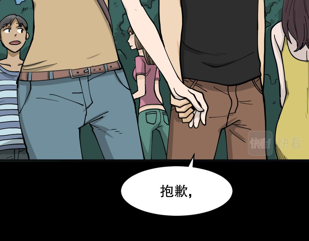 不存在的男朋友1182