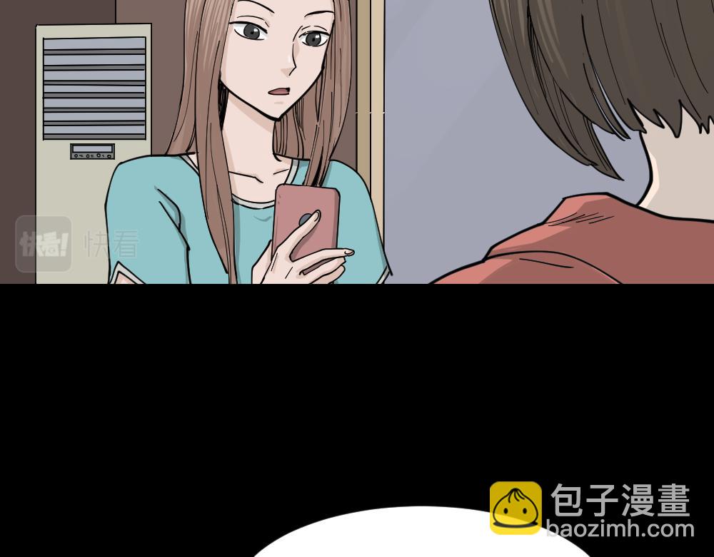 不存在的男朋友119