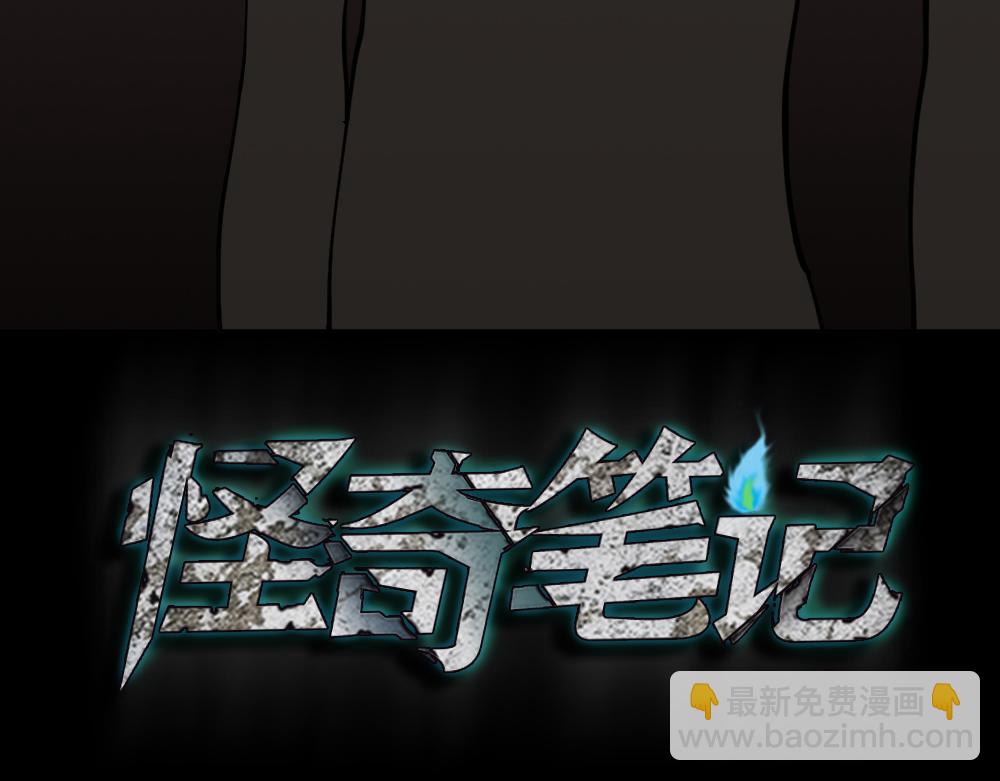 不存在的男朋友12