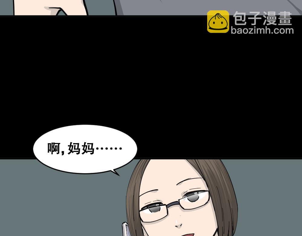 不存在的男朋友131