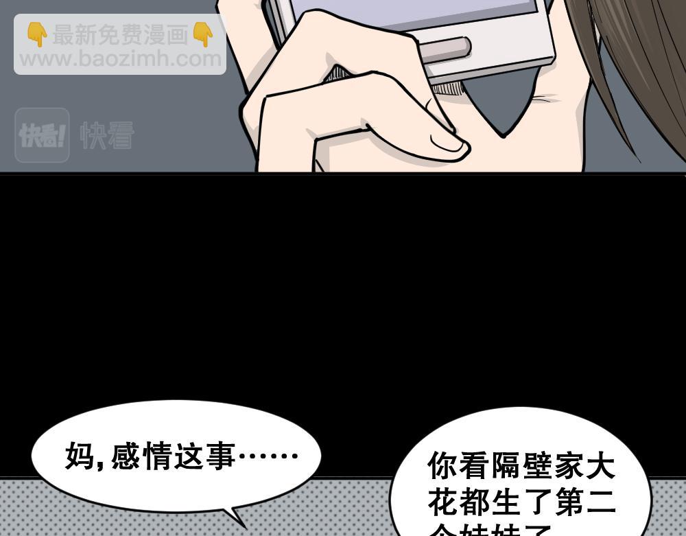 不存在的男朋友135