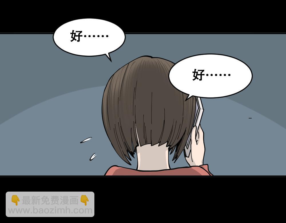不存在的男朋友137