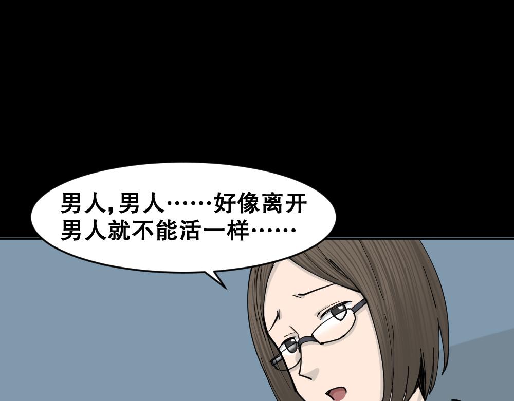 不存在的男朋友139