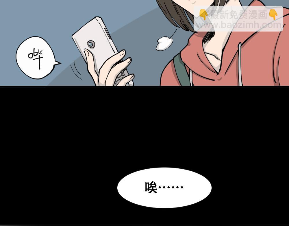 不存在的男朋友140