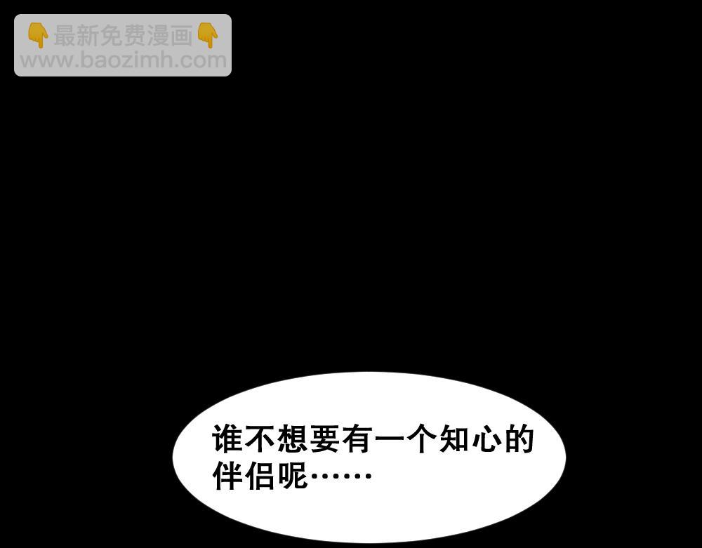 不存在的男朋友143