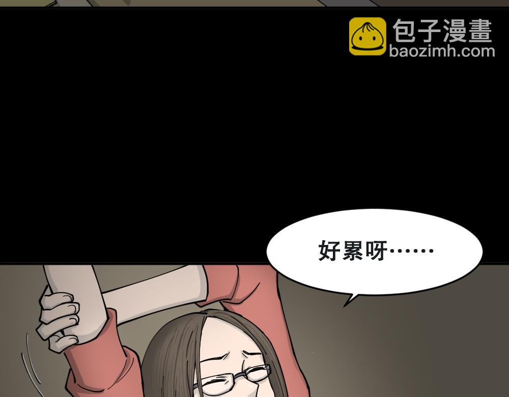不存在的男朋友148