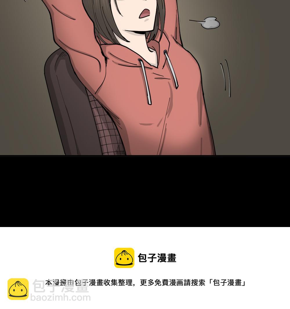 不存在的男朋友149