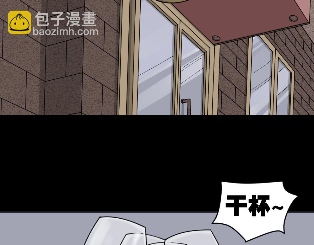 不存在的男朋友15