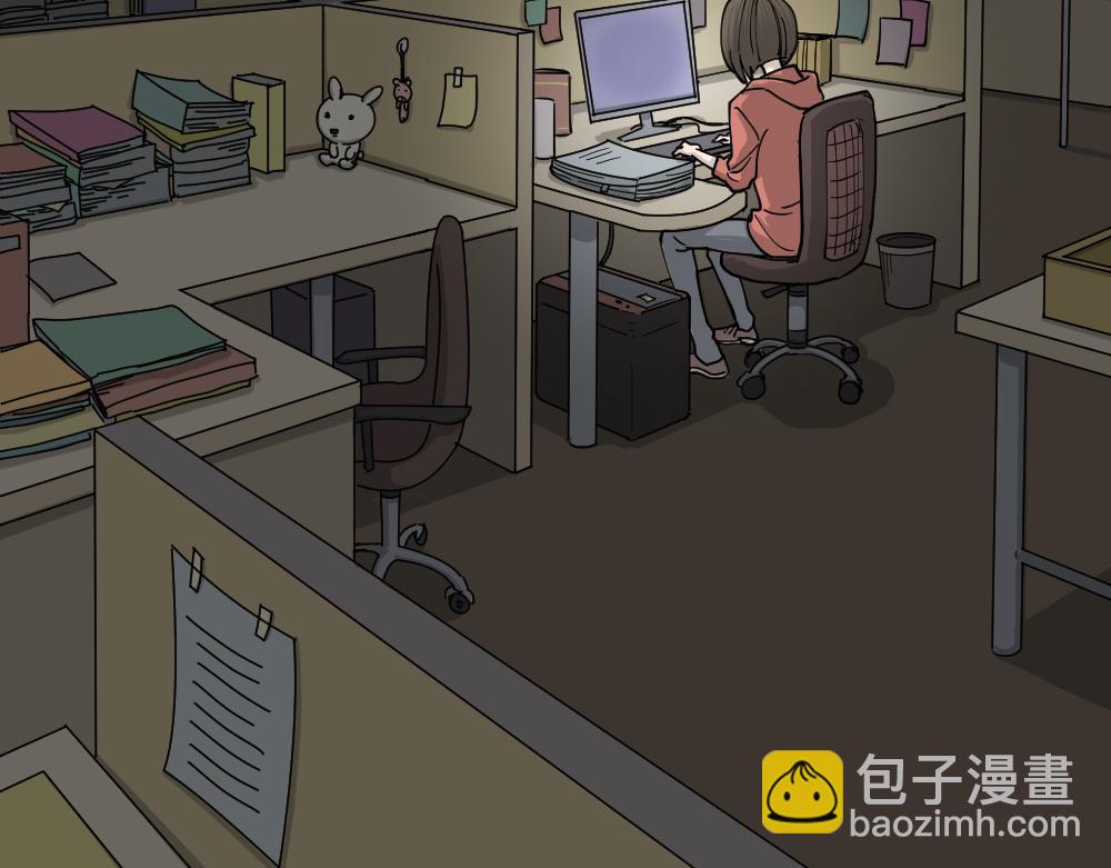 不存在的男朋友151