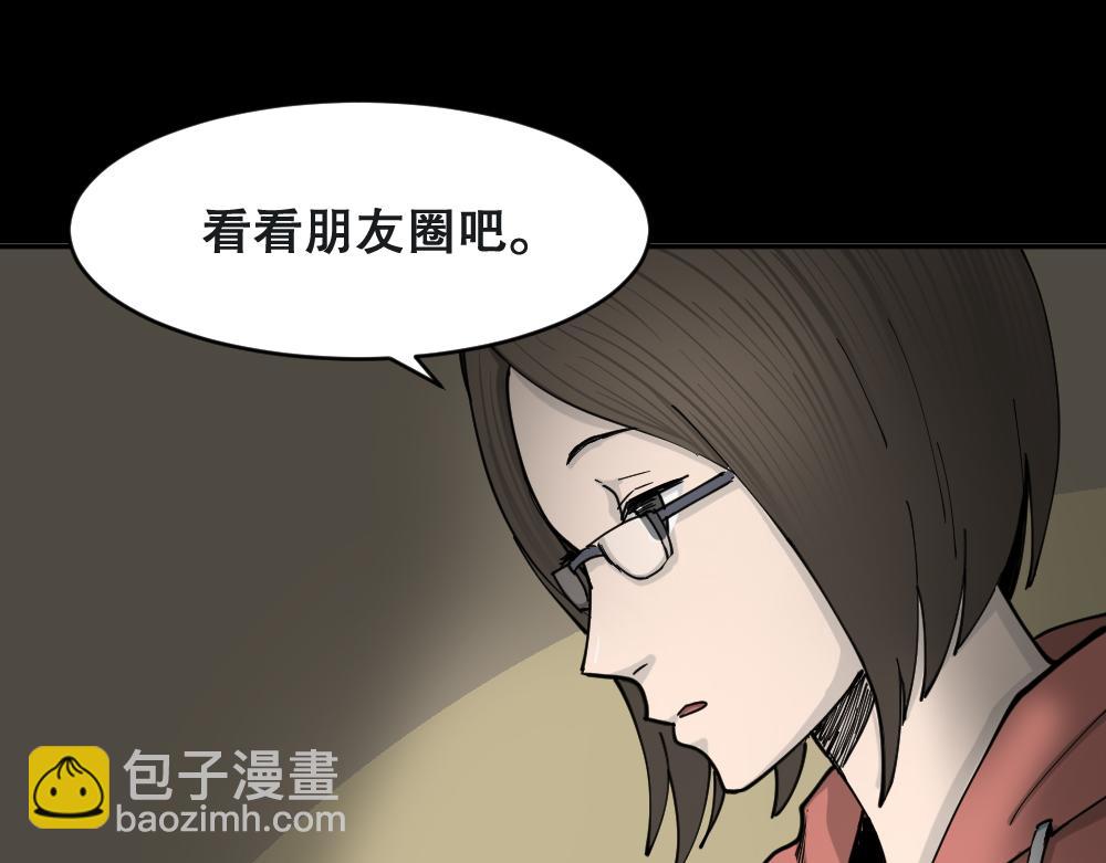 不存在的男朋友154