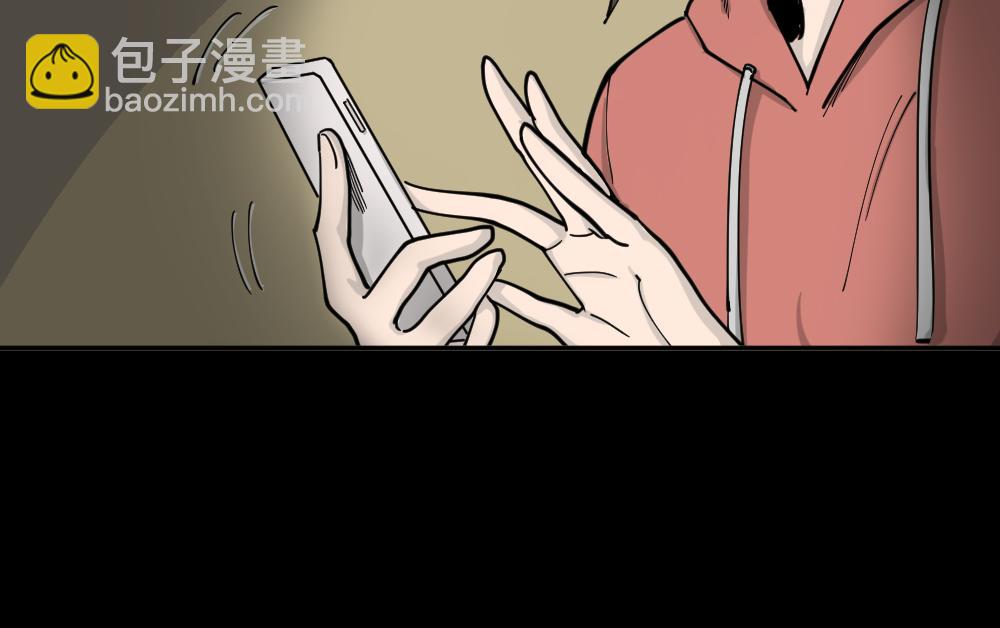不存在的男朋友155