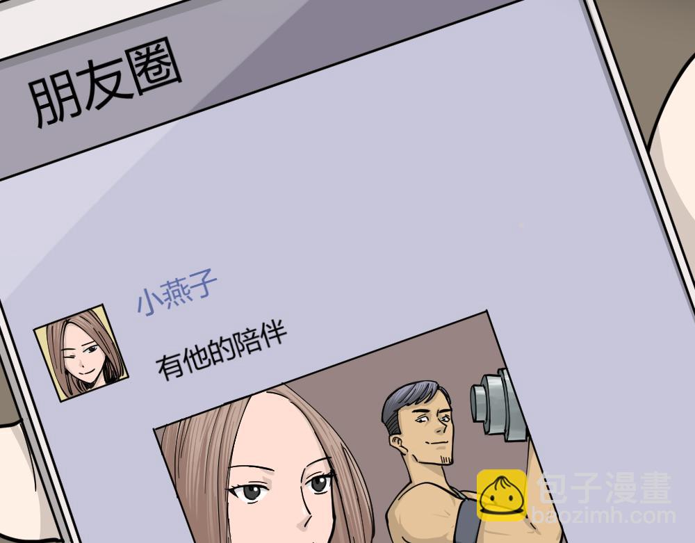 不存在的男朋友157