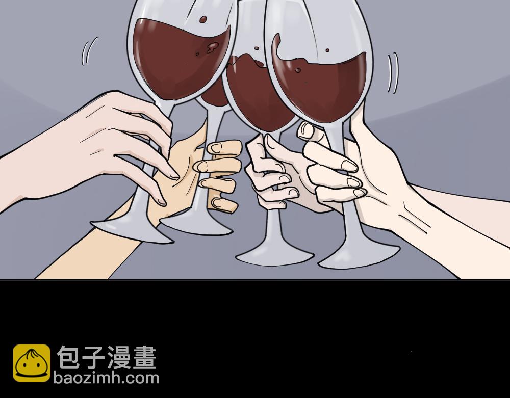 不存在的男朋友16