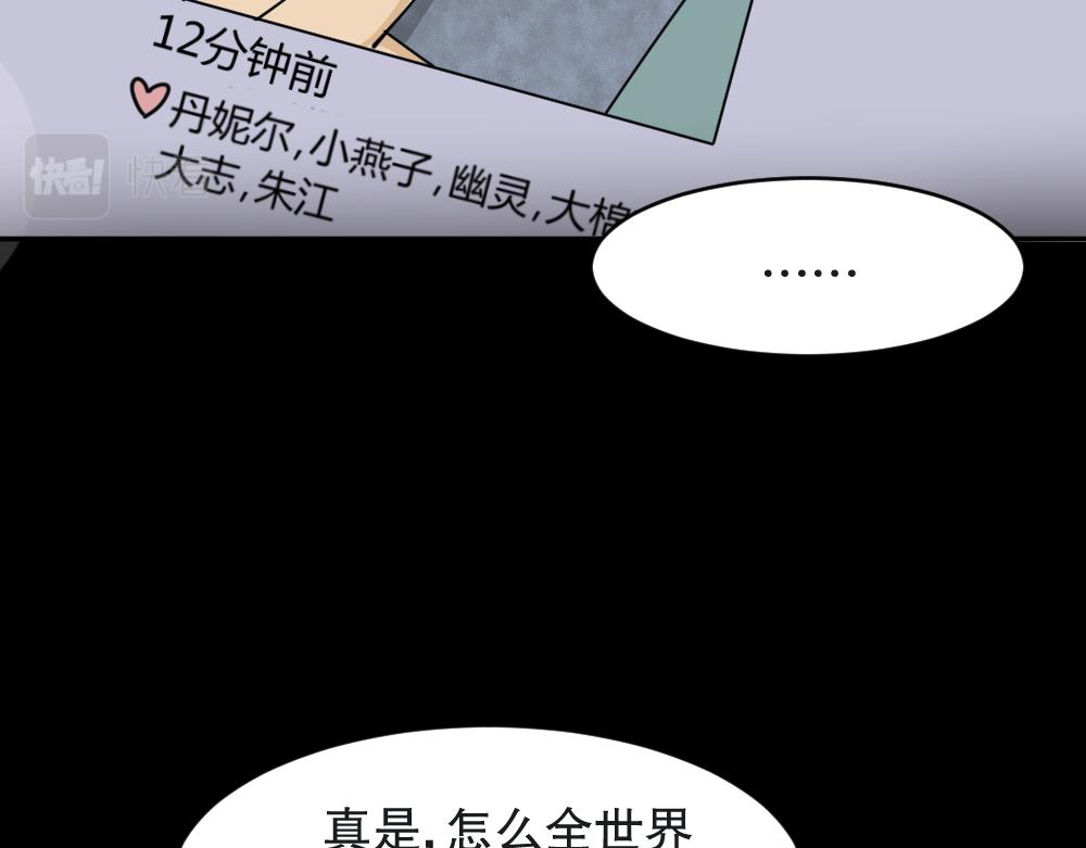 不存在的男朋友160