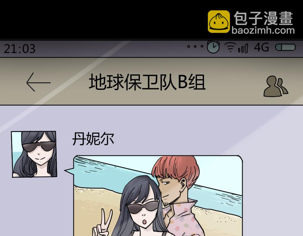 不存在的男朋友162