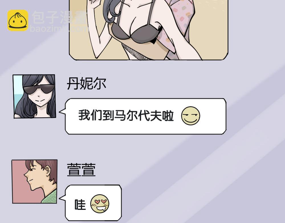 不存在的男朋友163