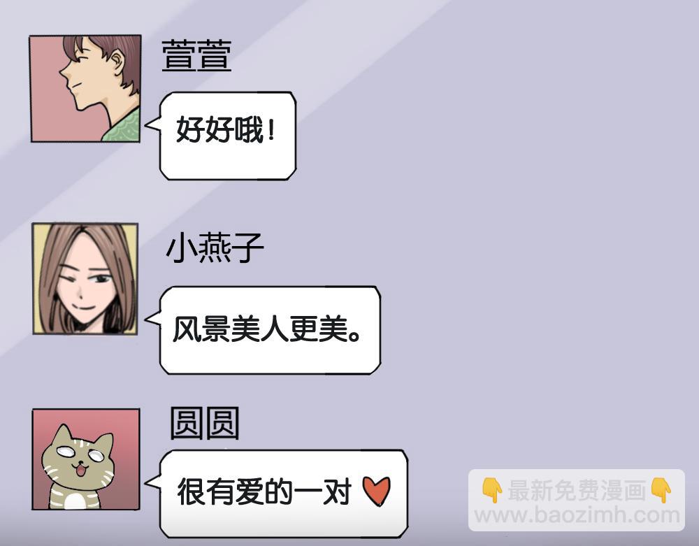 不存在的男朋友164