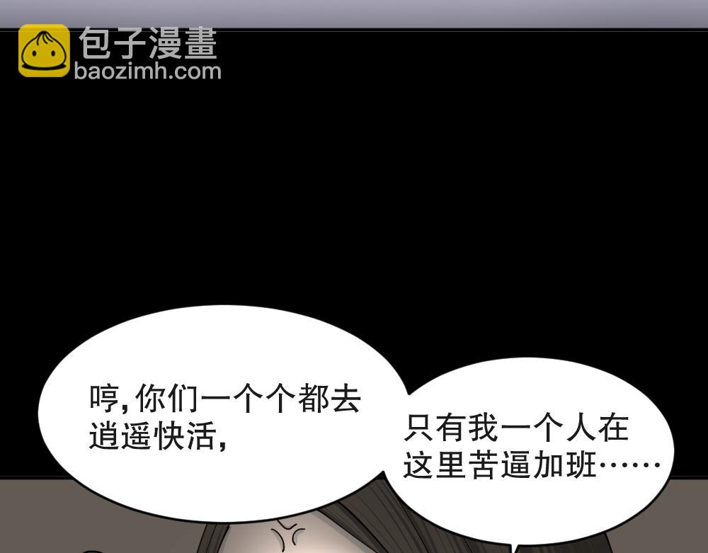 不存在的男朋友165