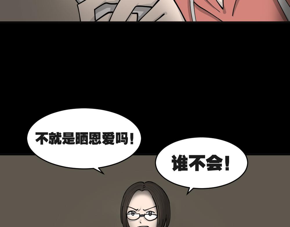 不存在的男朋友167