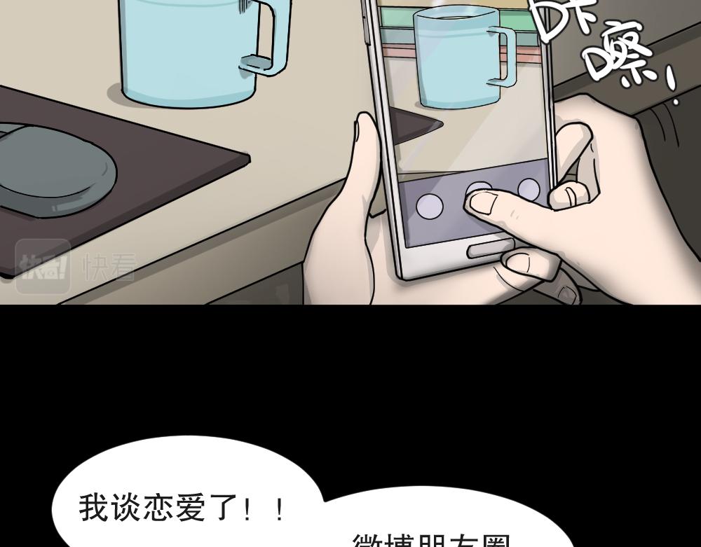 不存在的男朋友170