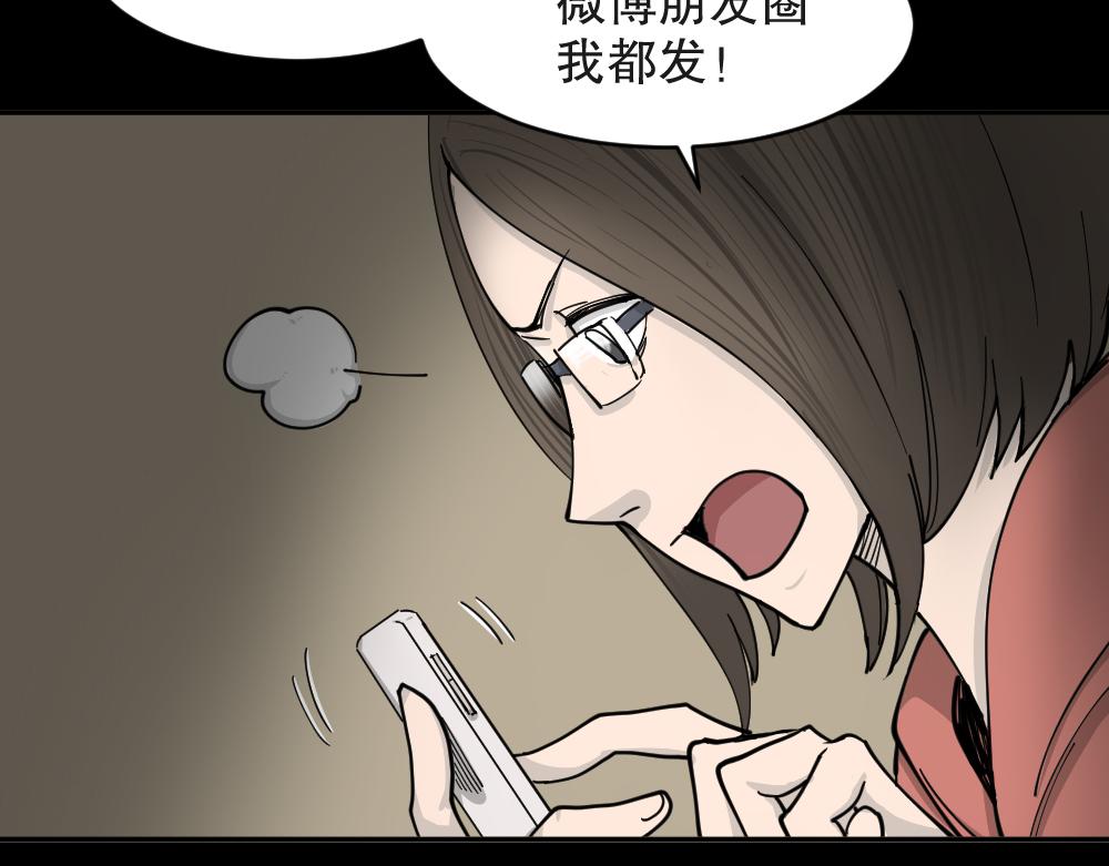 不存在的男朋友171