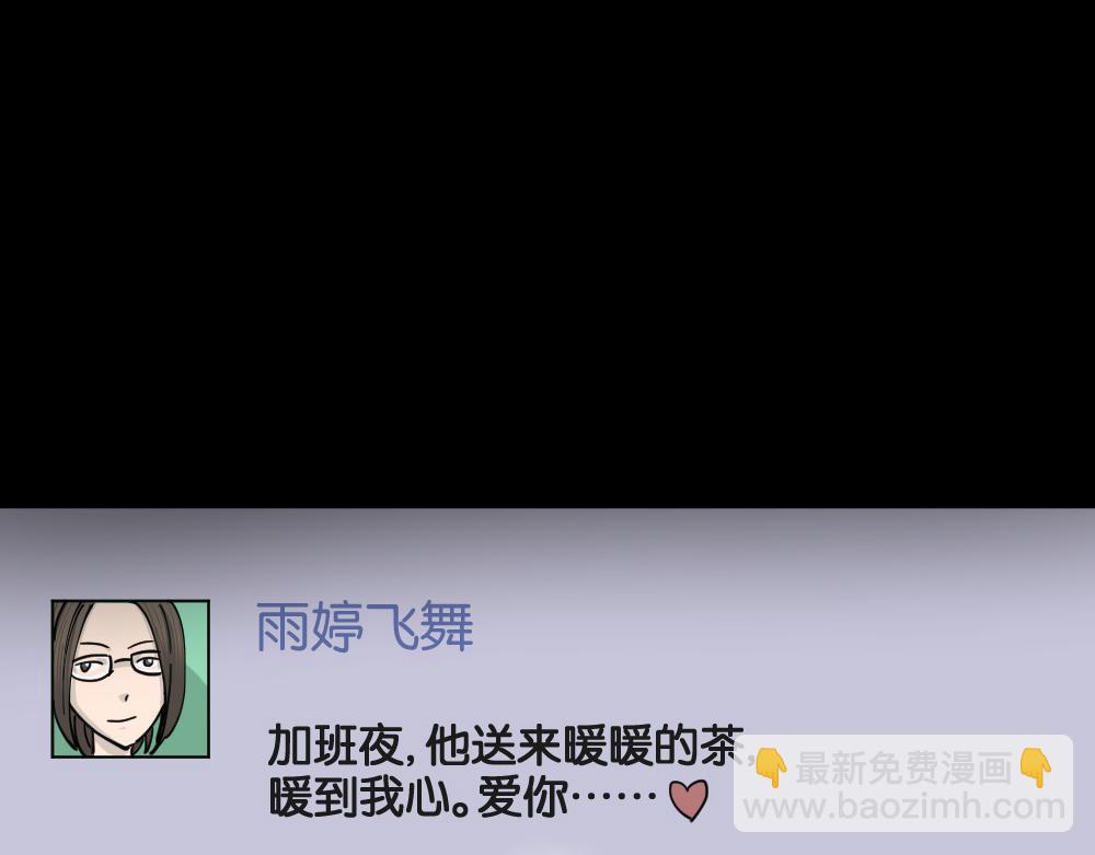不存在的男朋友172