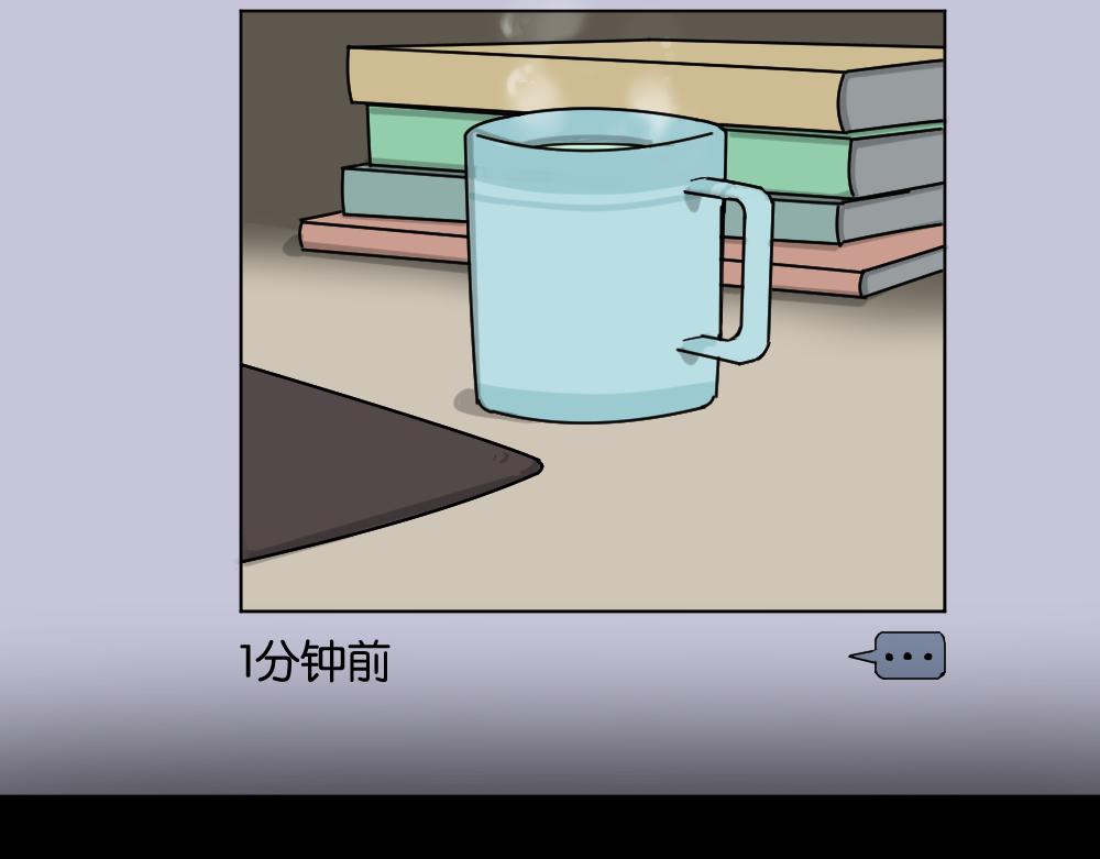 不存在的男朋友173