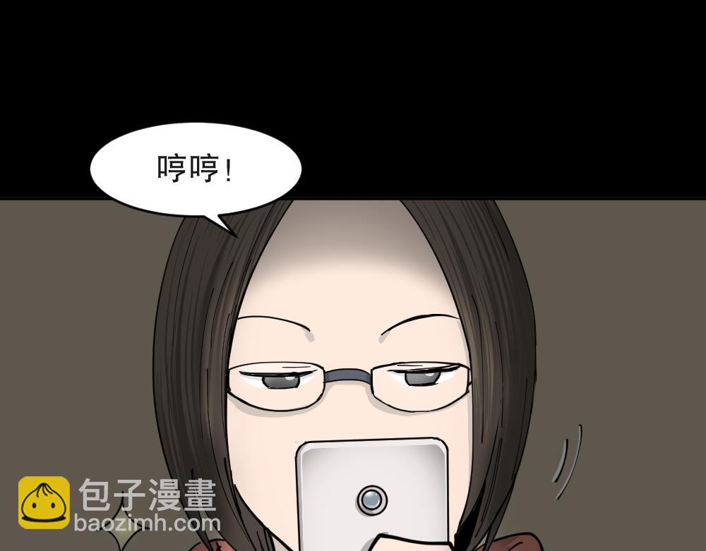 不存在的男朋友174