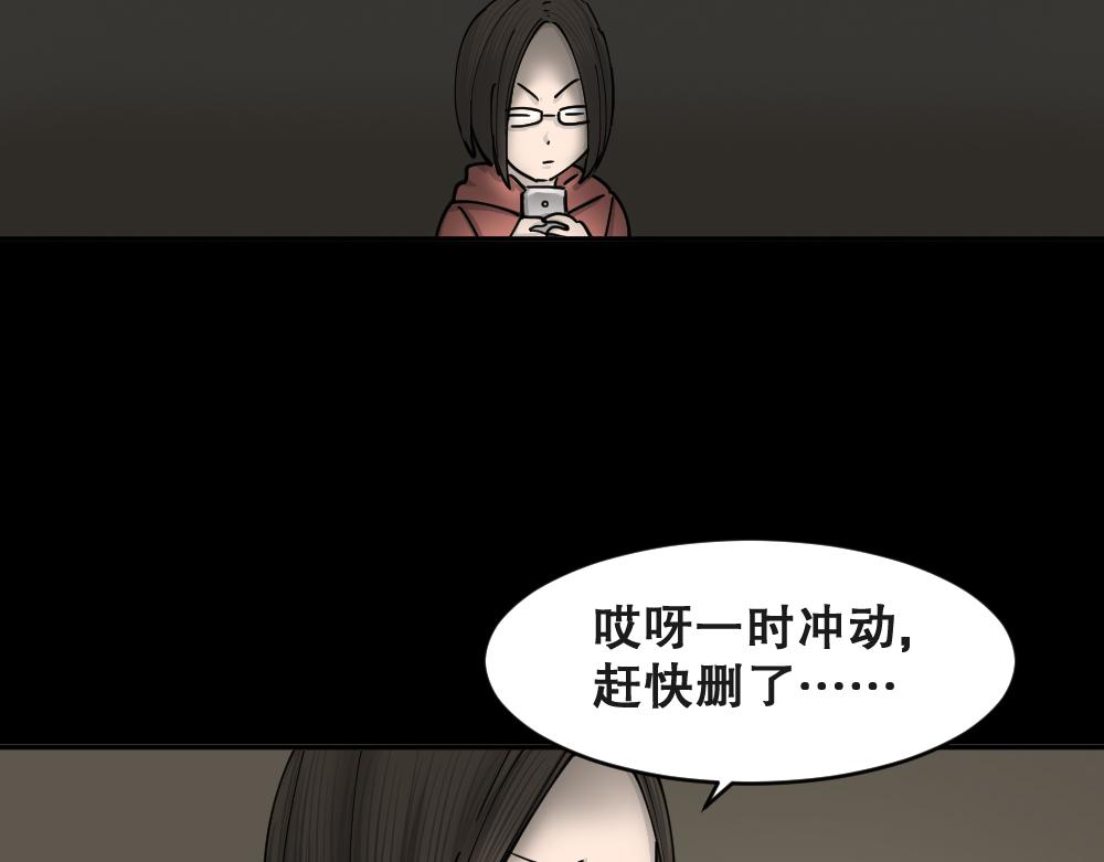 不存在的男朋友176