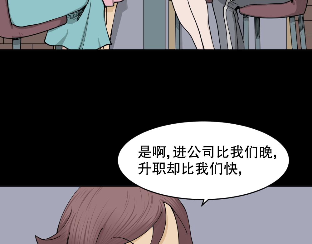 不存在的男朋友18