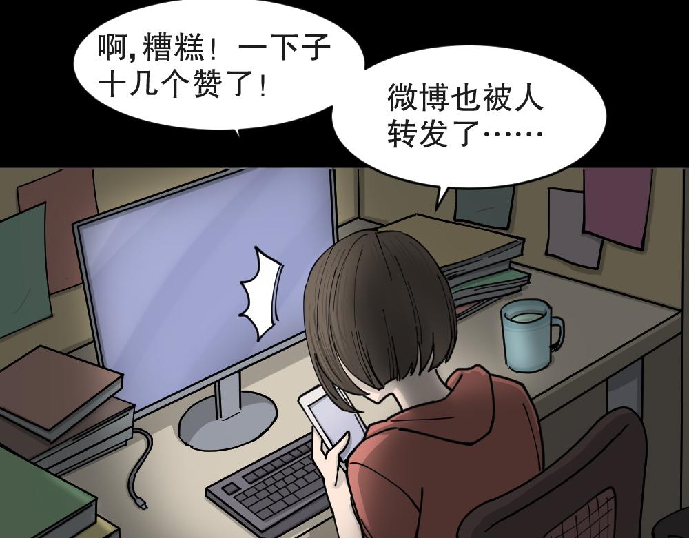 不存在的男朋友180