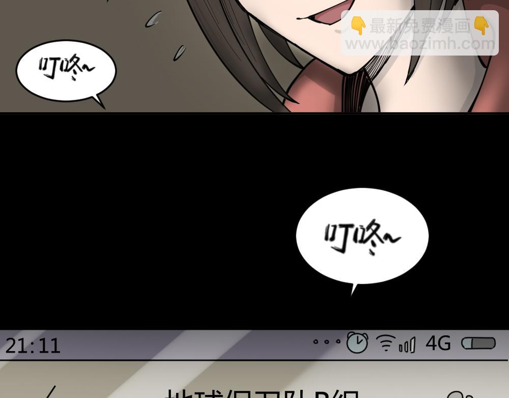 不存在的男朋友183
