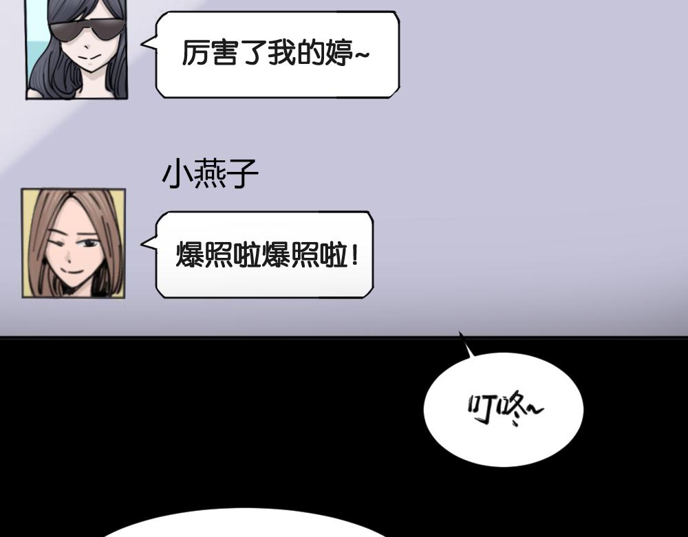 不存在的男朋友185