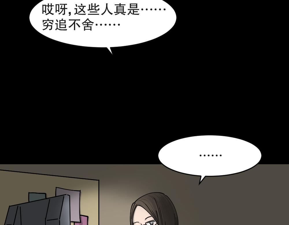 不存在的男朋友186