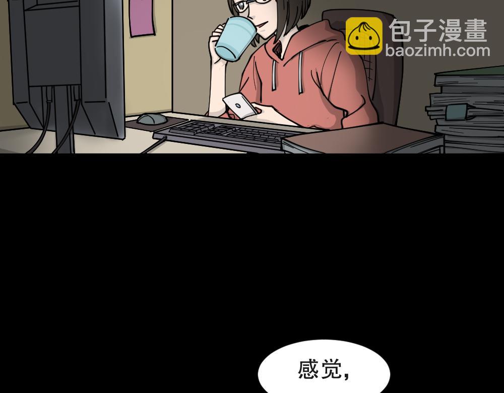 不存在的男朋友187