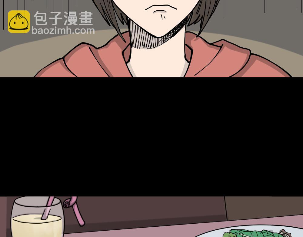 不存在的男朋友193