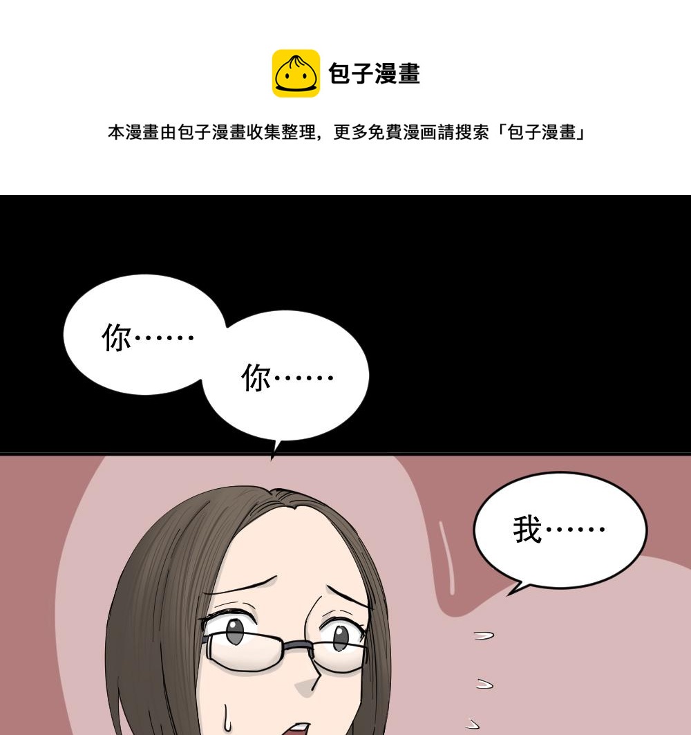 不存在的男朋友20