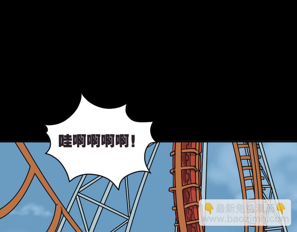 不存在的男朋友210