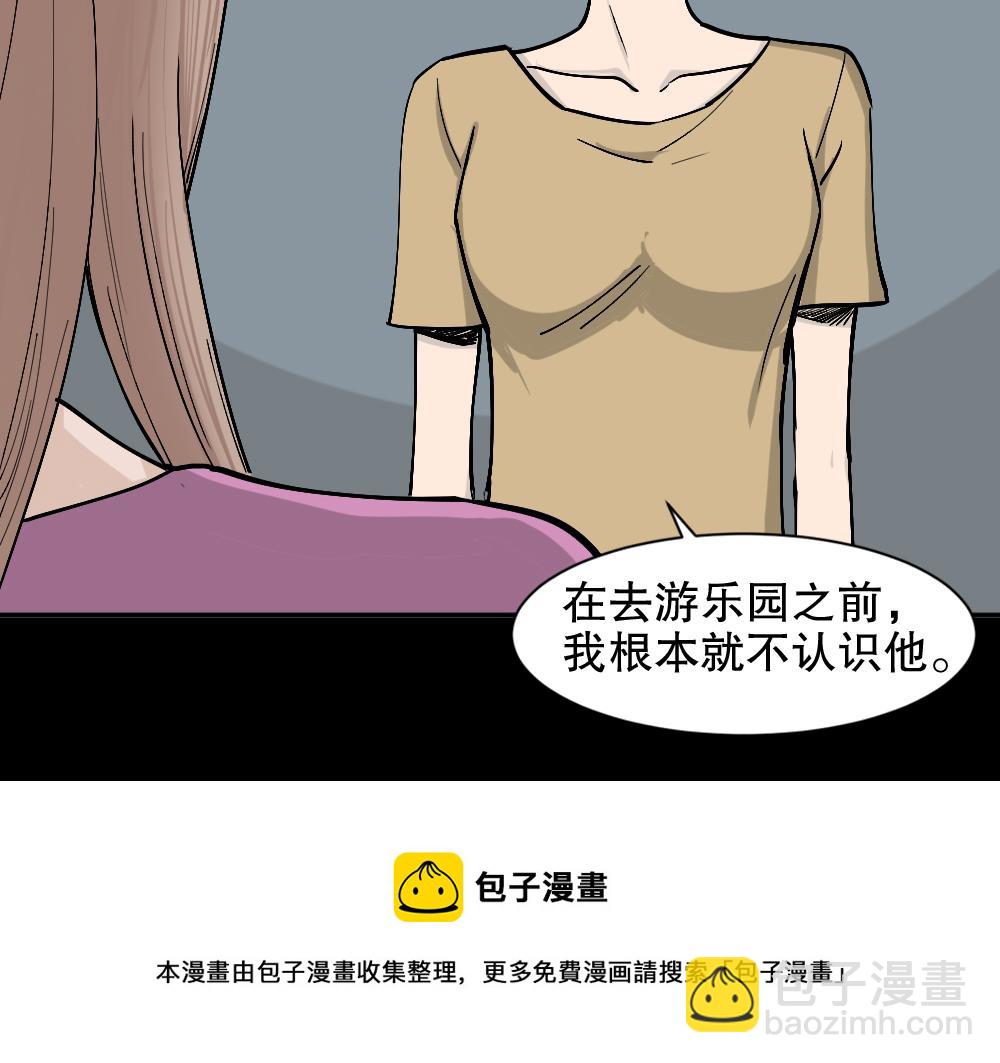 不存在的男朋友2103