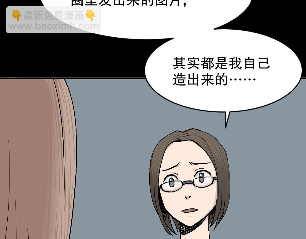 不存在的男朋友2106