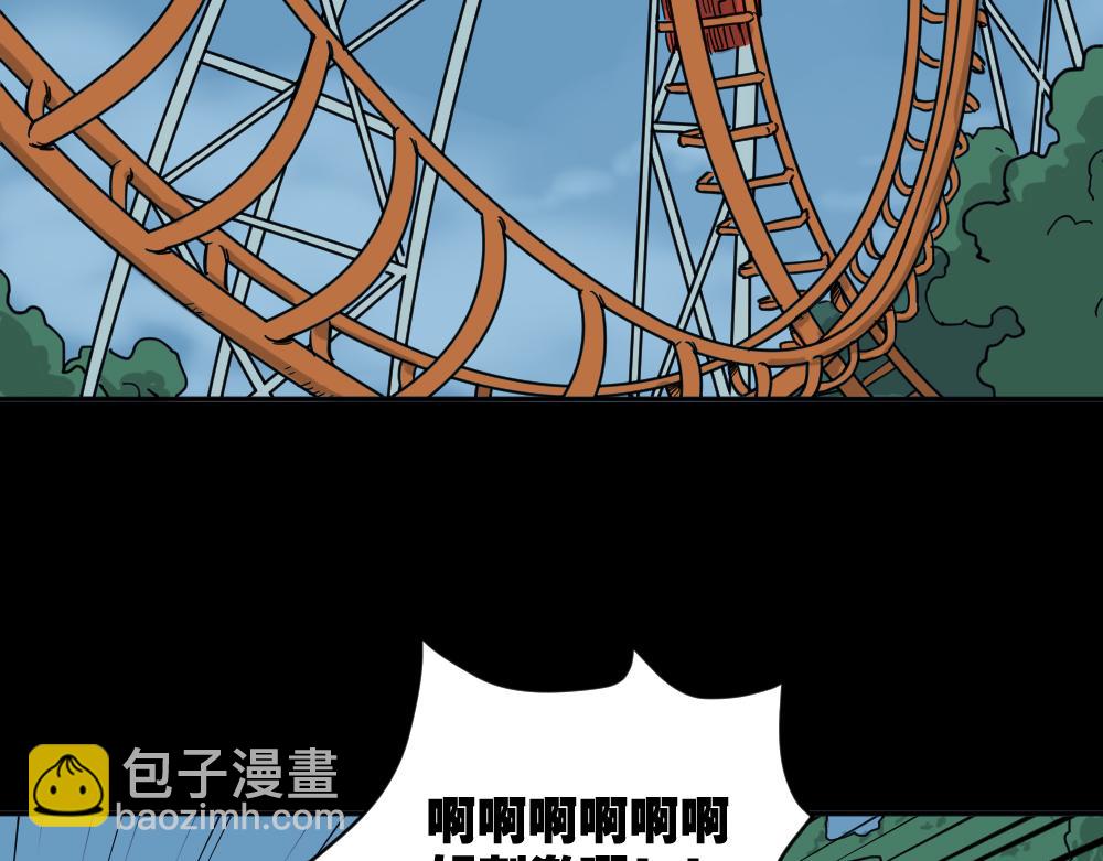不存在的男朋友211