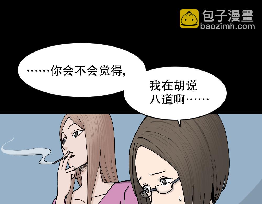 不存在的男朋友2112