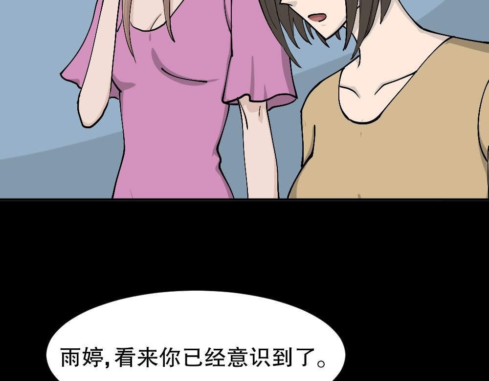 不存在的男朋友2113