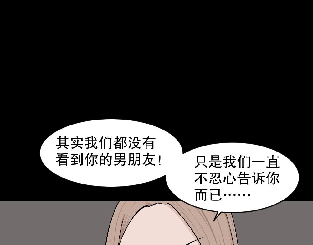 不存在的男朋友2117