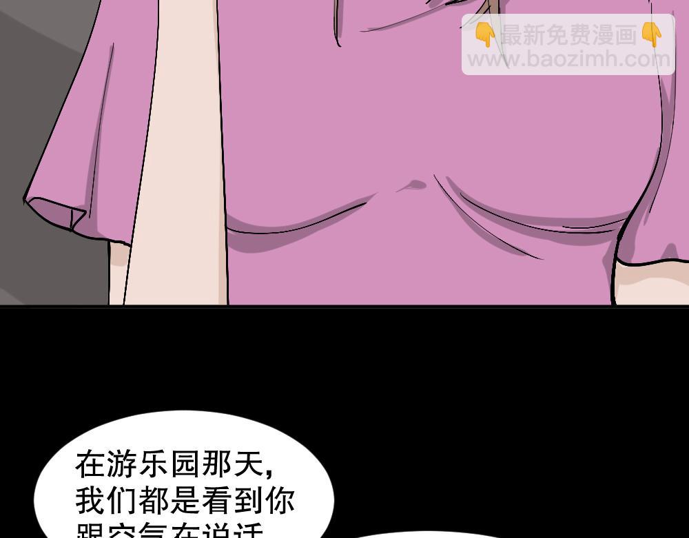 不存在的男朋友2119