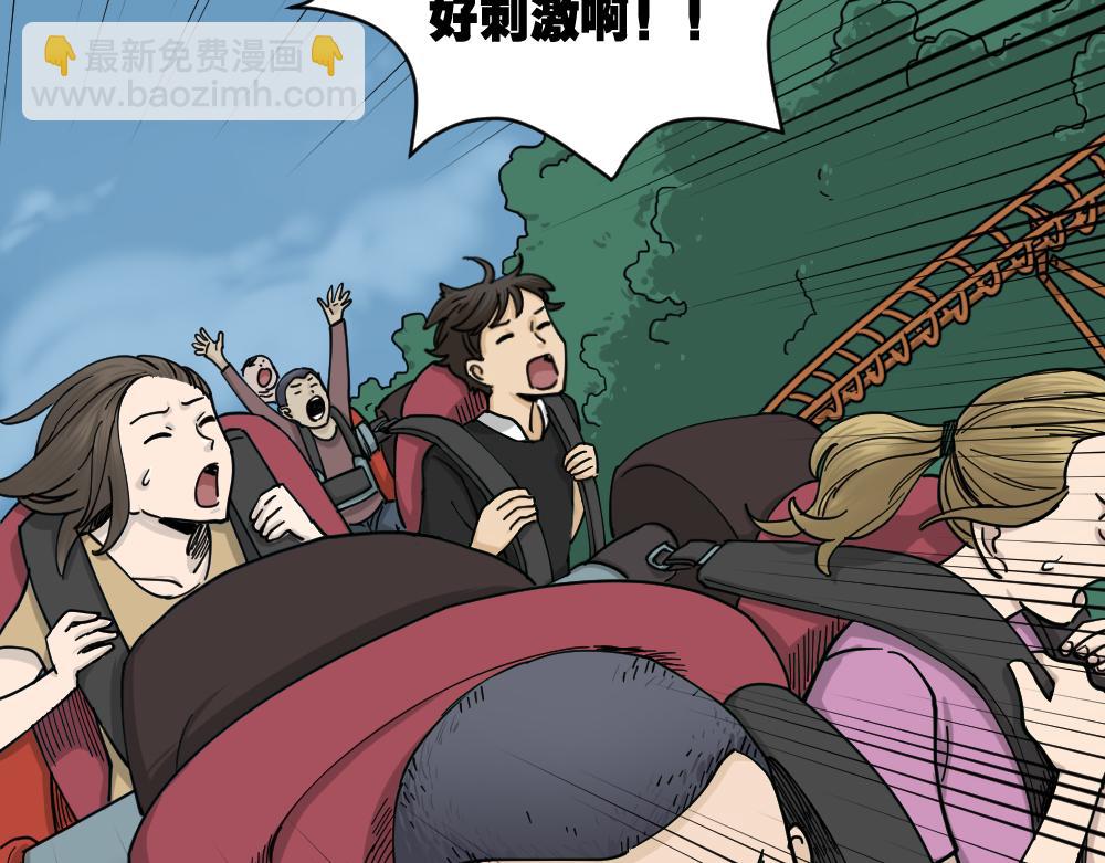 不存在的男朋友212