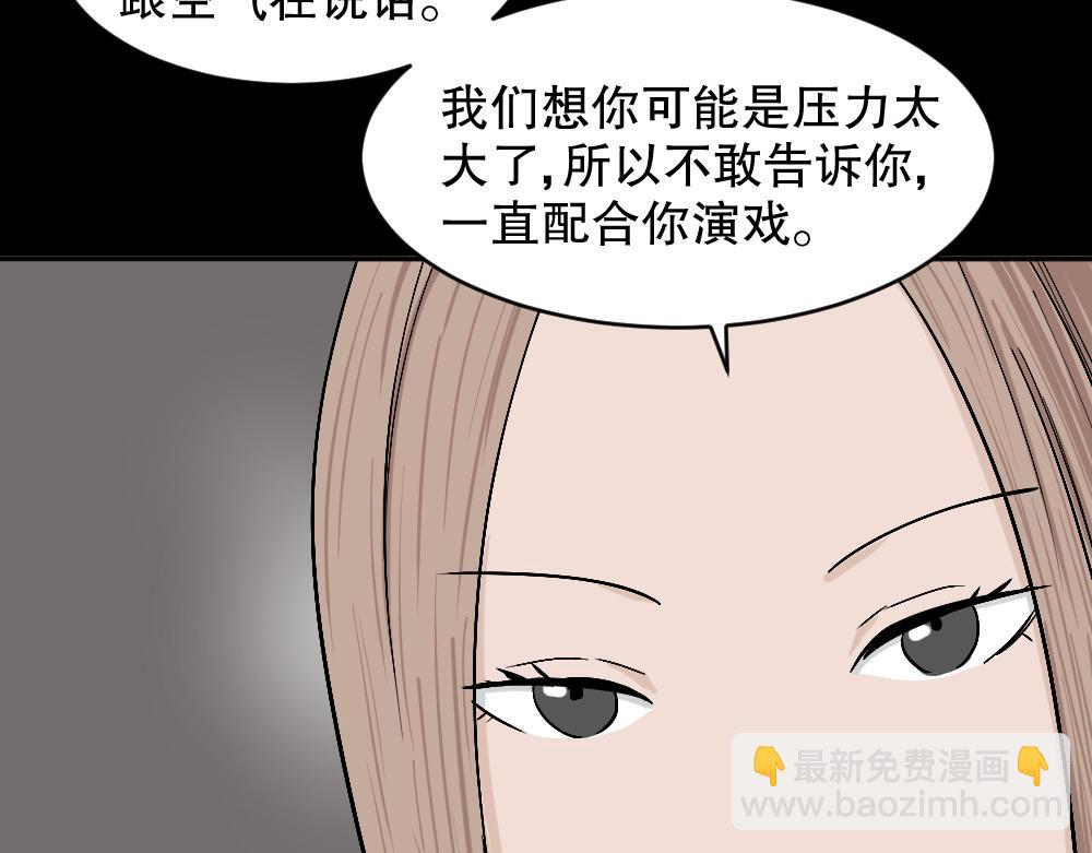 不存在的男朋友2120