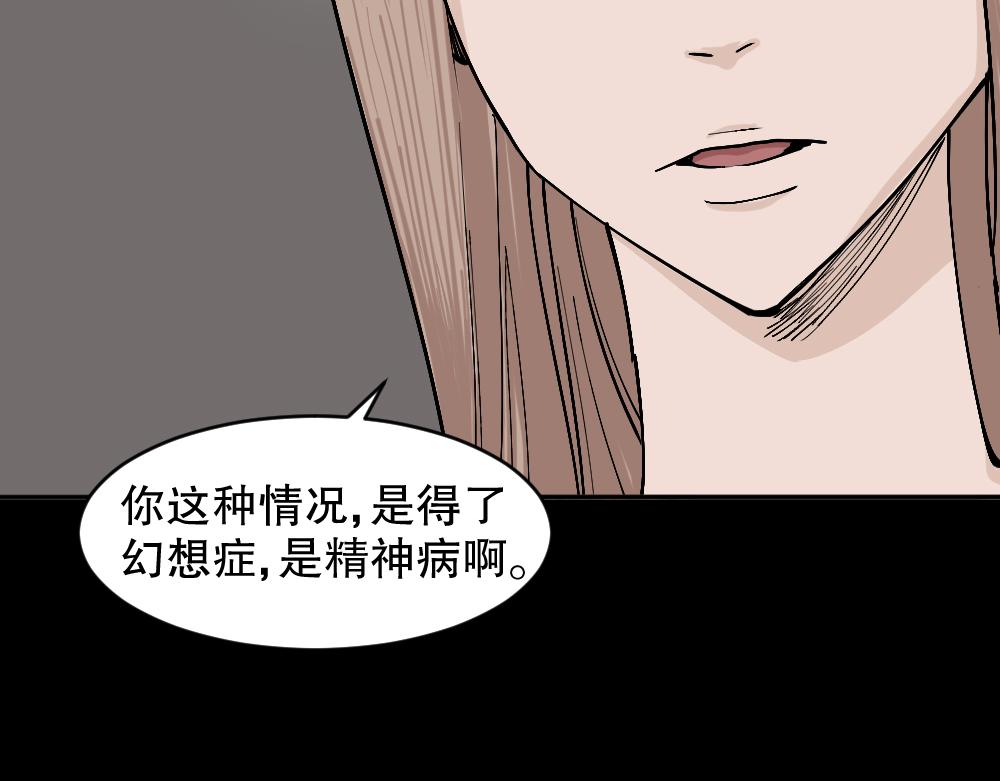 不存在的男朋友2121