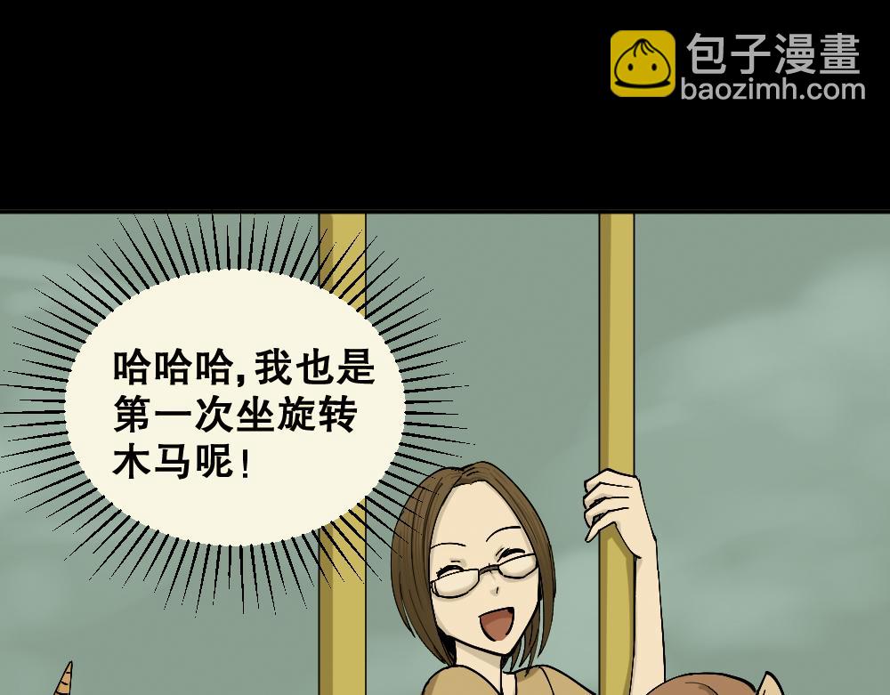 不存在的男朋友2127