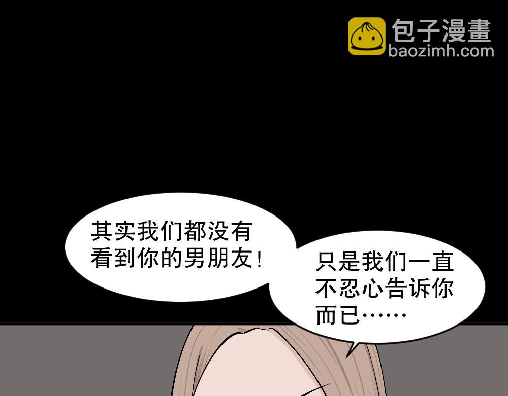 不存在的男朋友2130